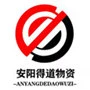 Anyang  ديداو  المواد  شركة ،  المحدودة