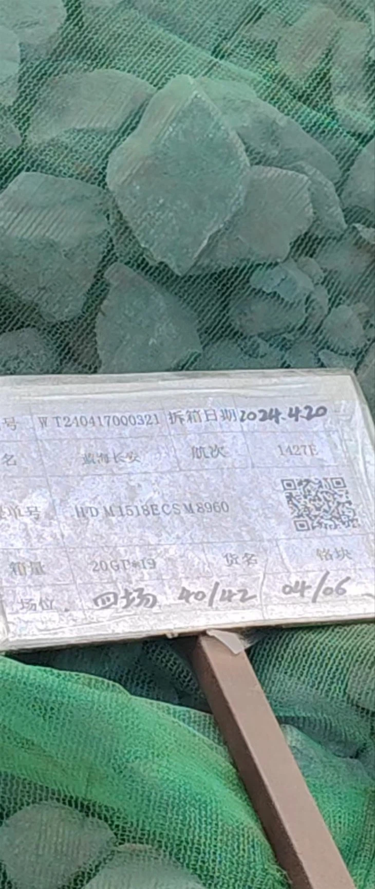 Chromium Ore From Iranian Country